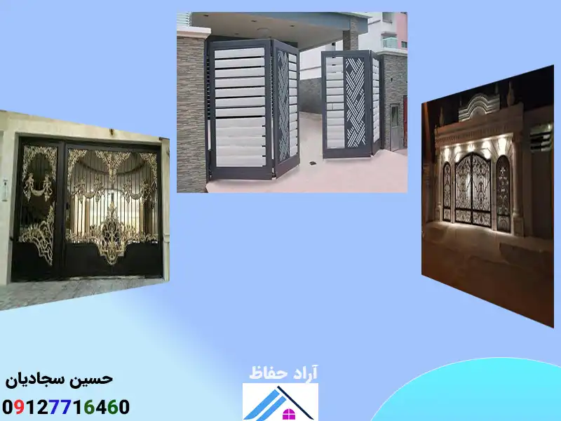 درب آهنی مدرن و شیک