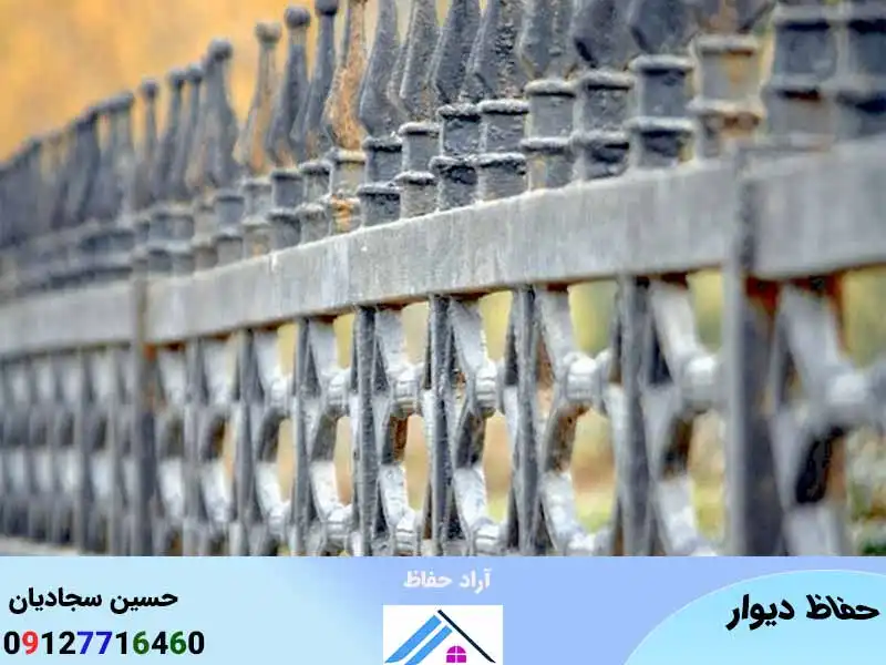 حفاظ آبشاری بوته ای یا شاخ گوزنی