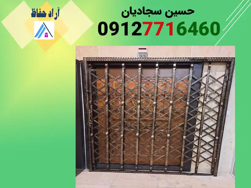قیمت حفاظ آکاردئونی کشویی ریلی 