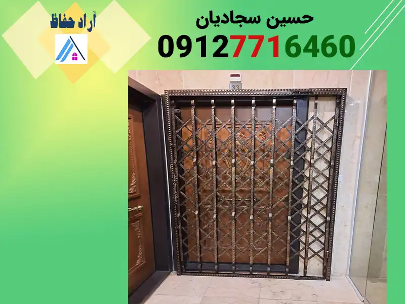 قیمت انواع حفاظ آکاردئونی مدرن در سال 1401 