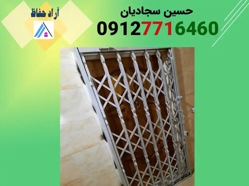 قیمت حفاظ آکاردئون سه گل یا چهار گل - لوزی 