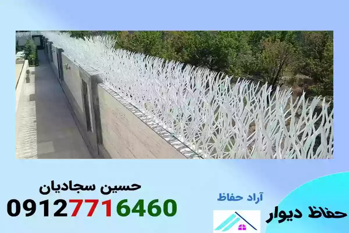 نرده روی دیوار شاخ گوزنی در تهران